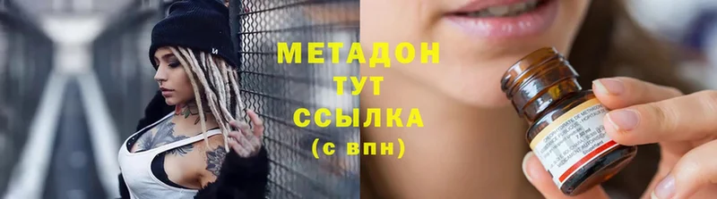 МЕТАДОН мёд  mega ТОР  Обоянь 